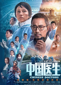 中国老师69xxxx高清hd
