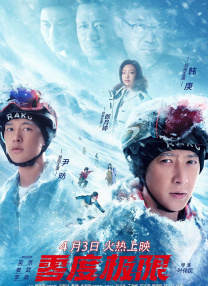 六月丁香综合网